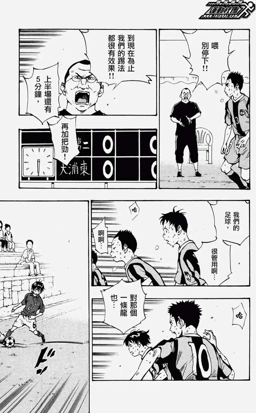 第38回