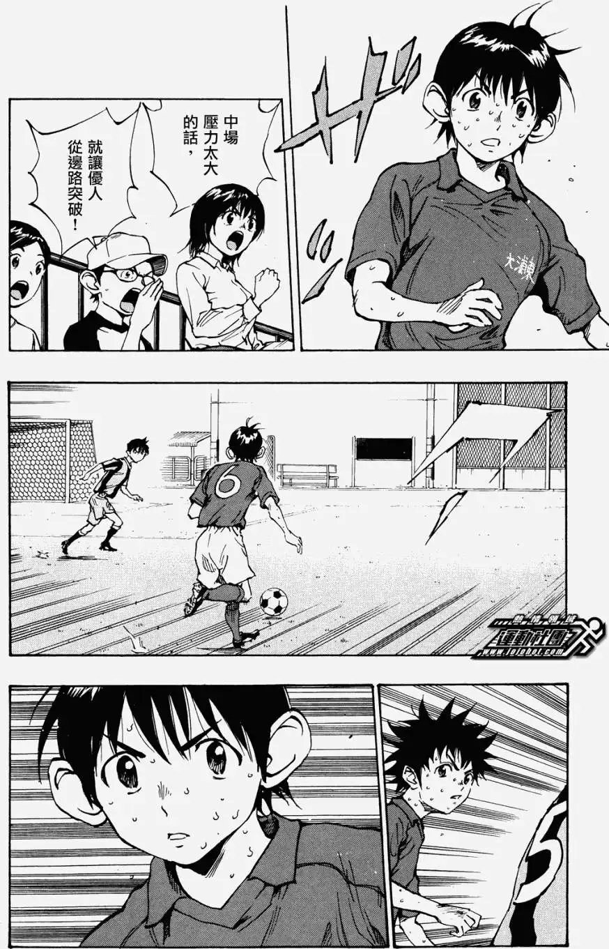 第38回