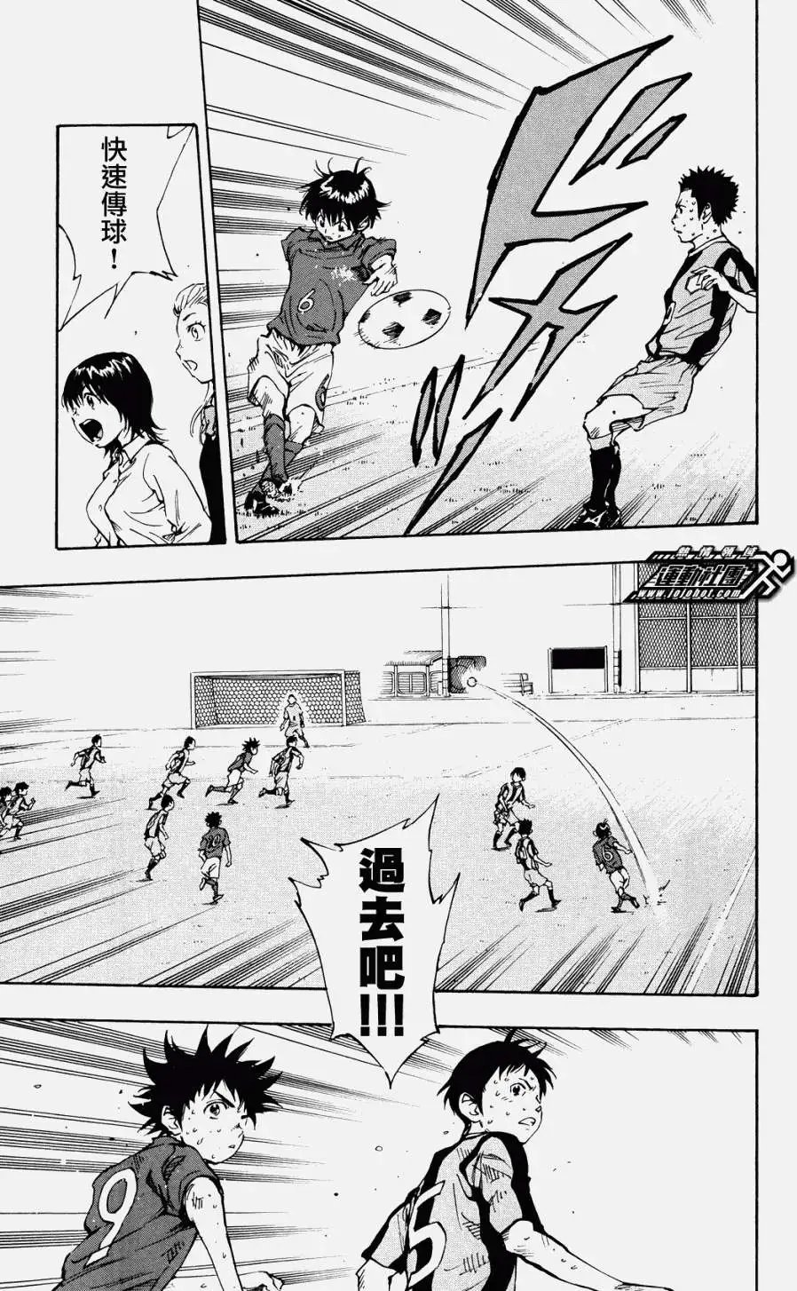 第38回