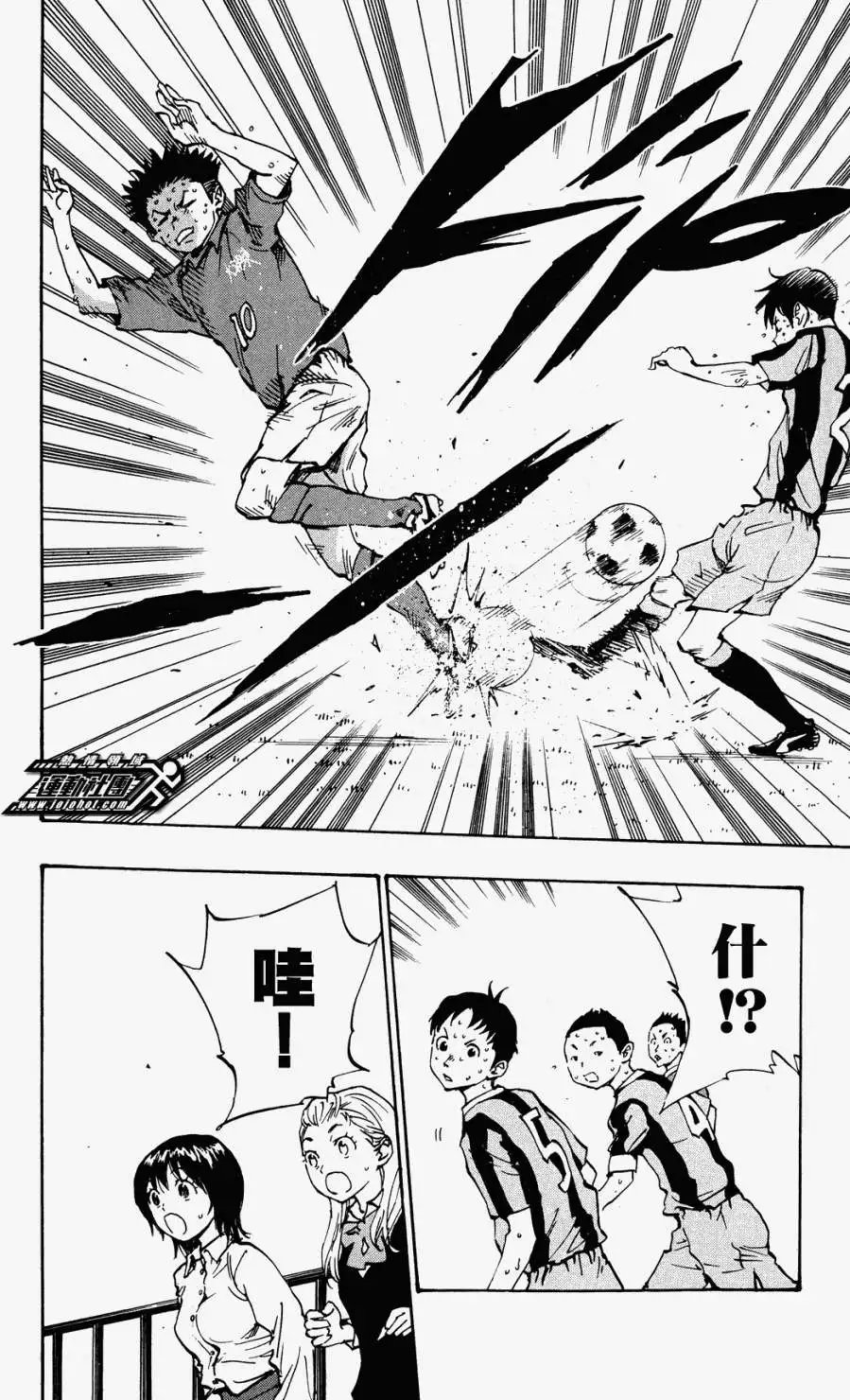 第38回