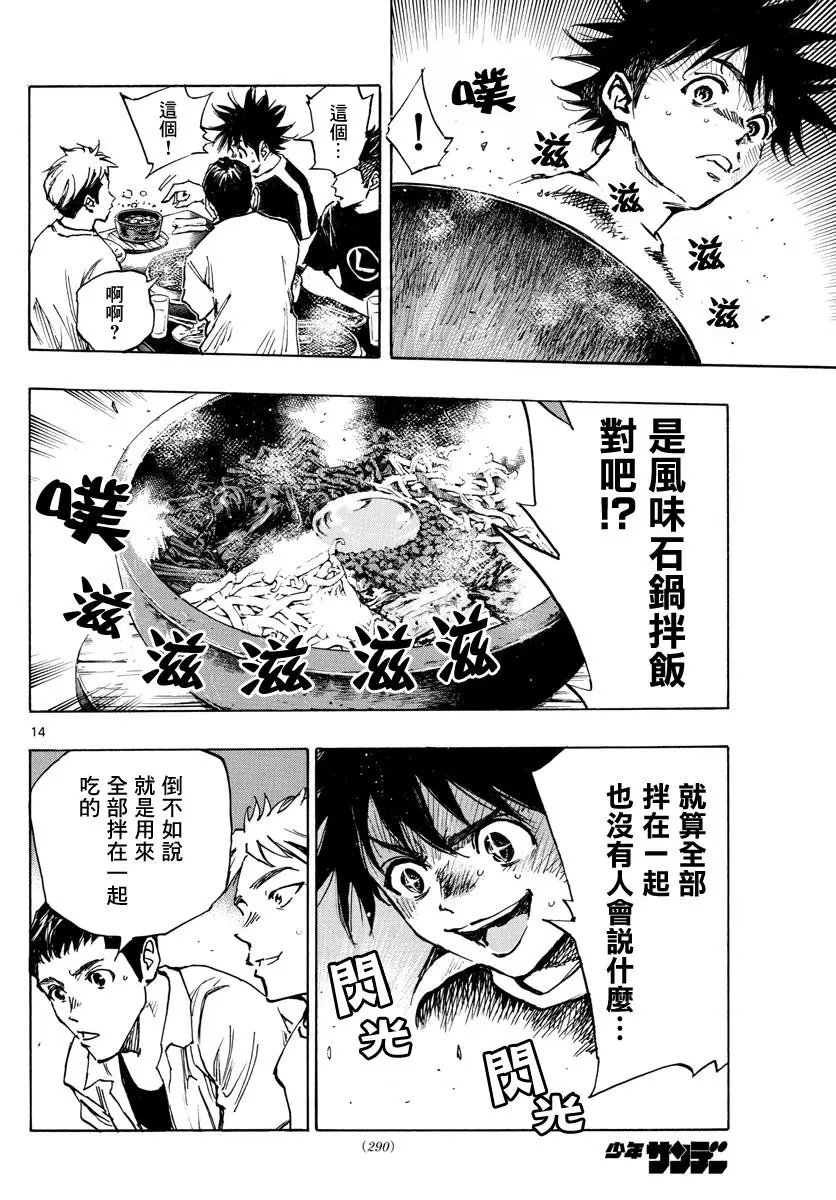 第380话