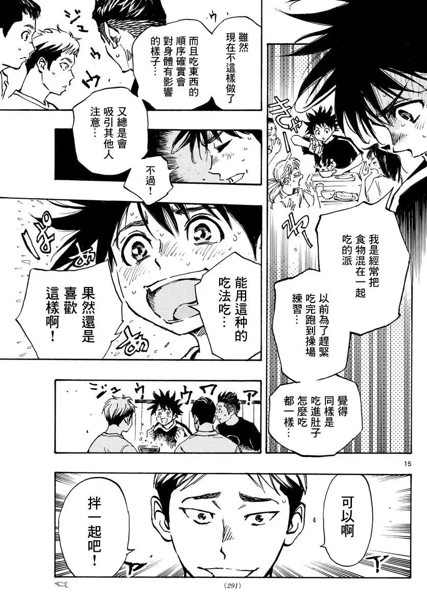 第380话