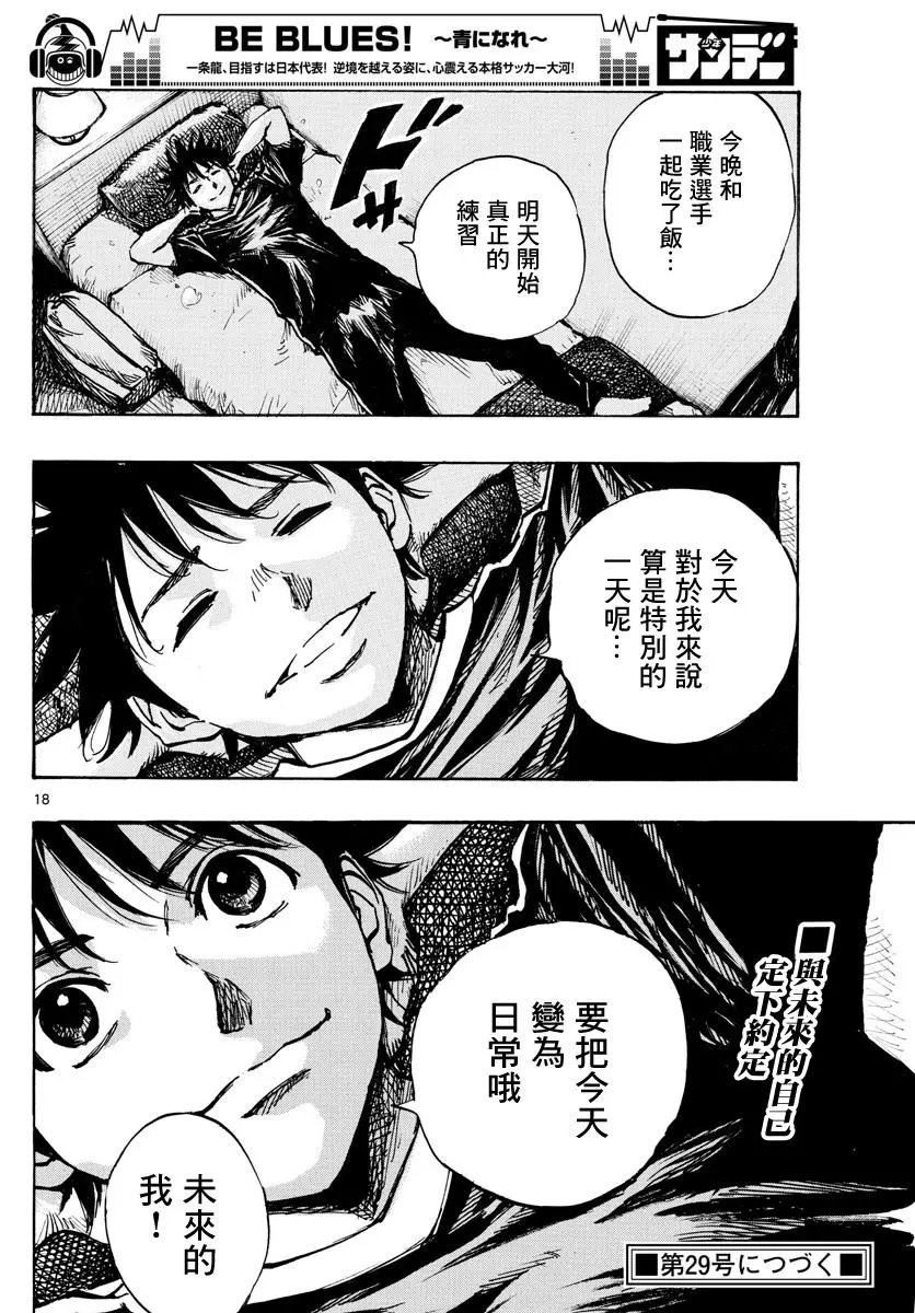 第380话