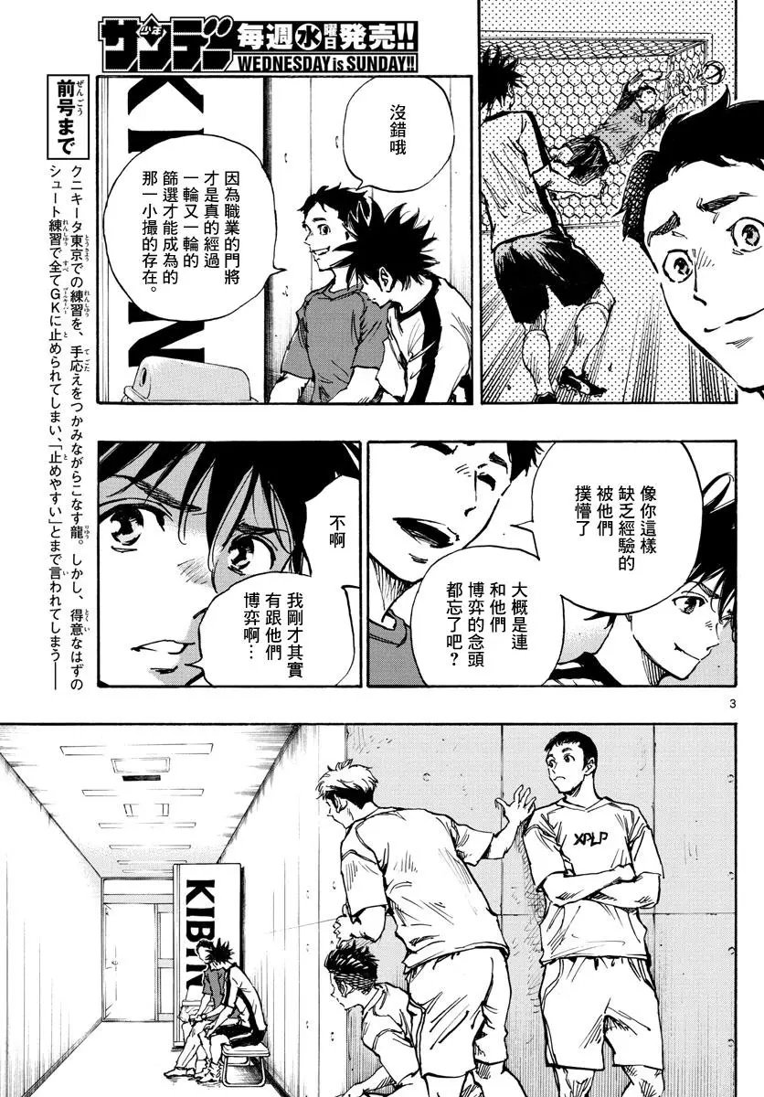 第382话
