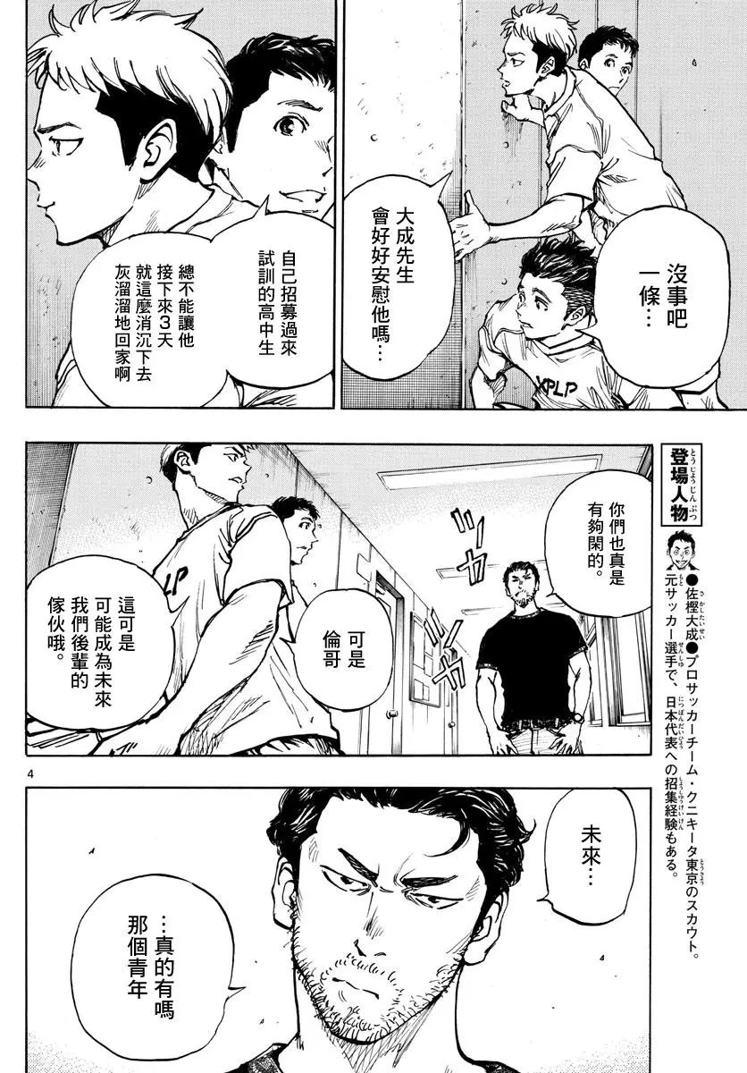 第382话