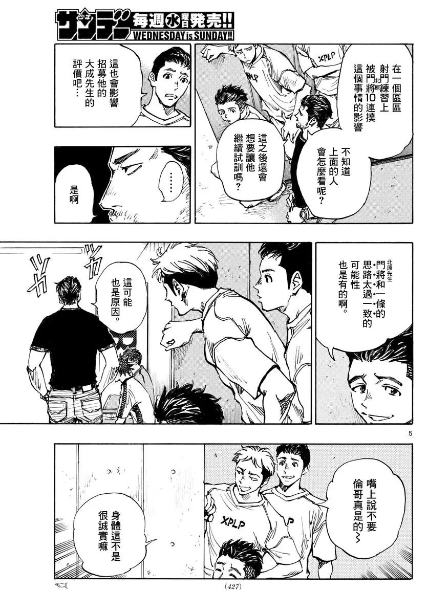 第382话