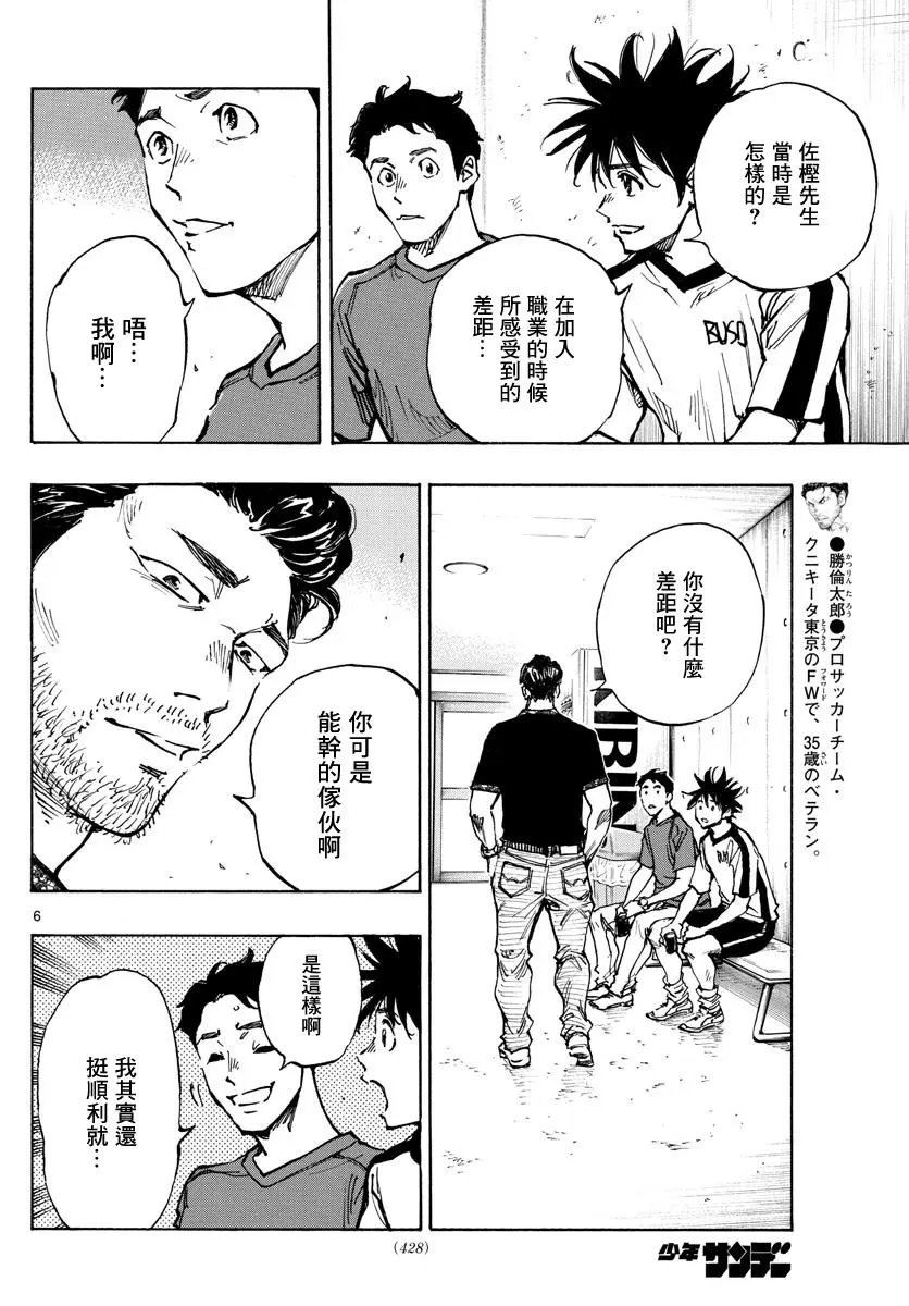第382话