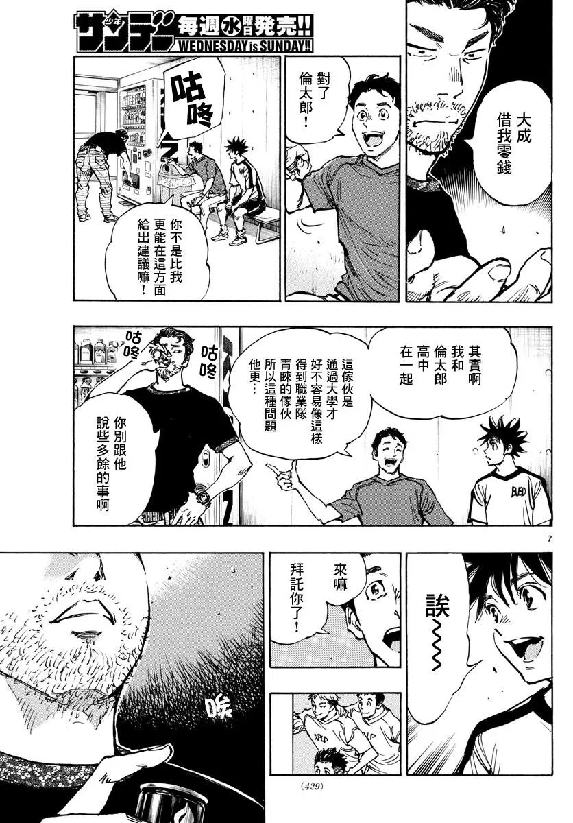 第382话
