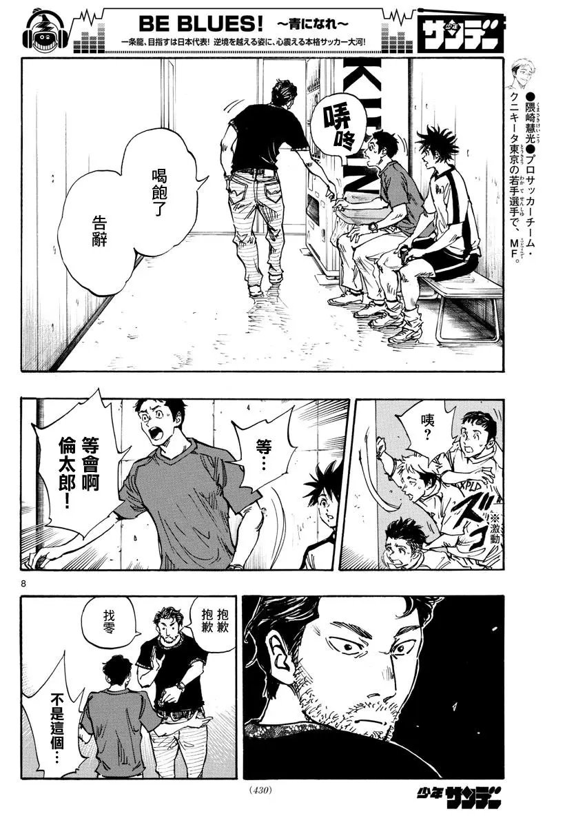 第382话