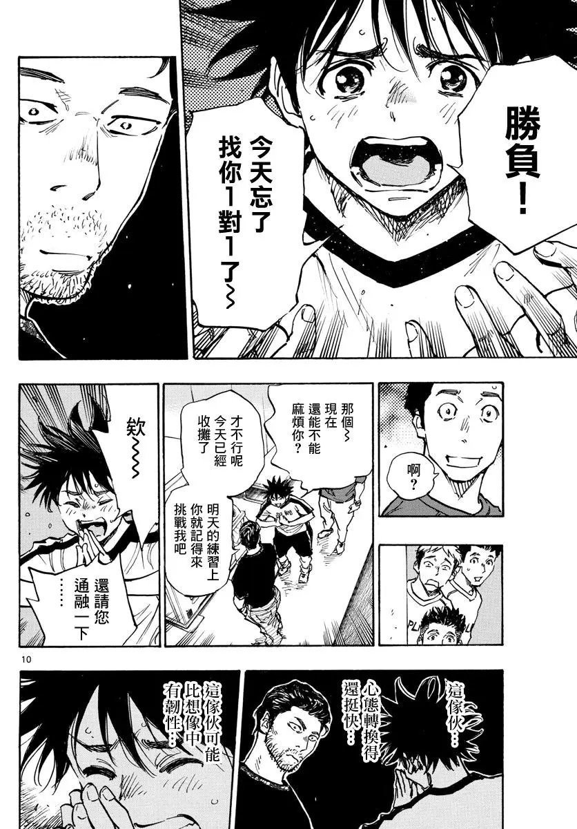 第382话