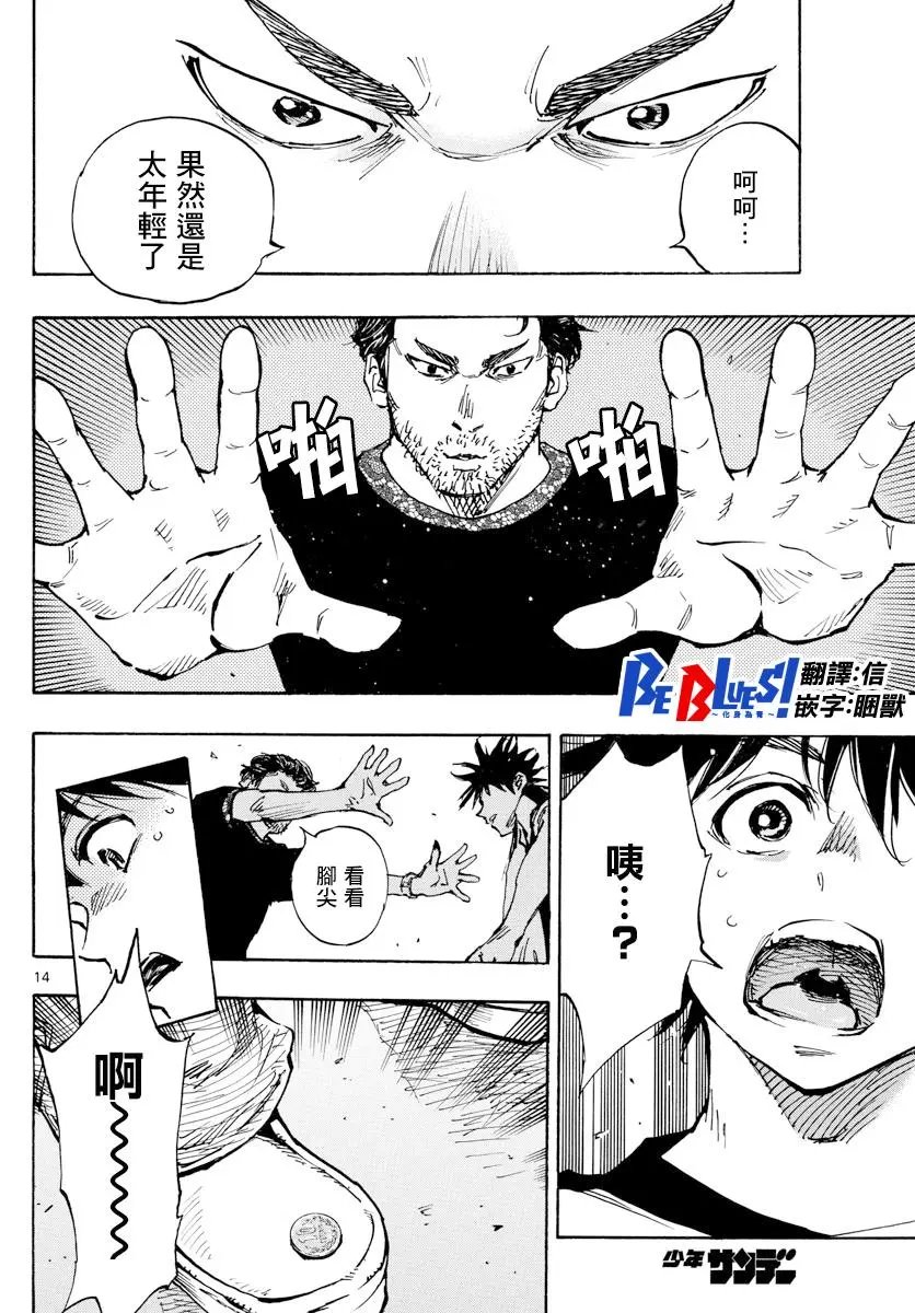 第382话