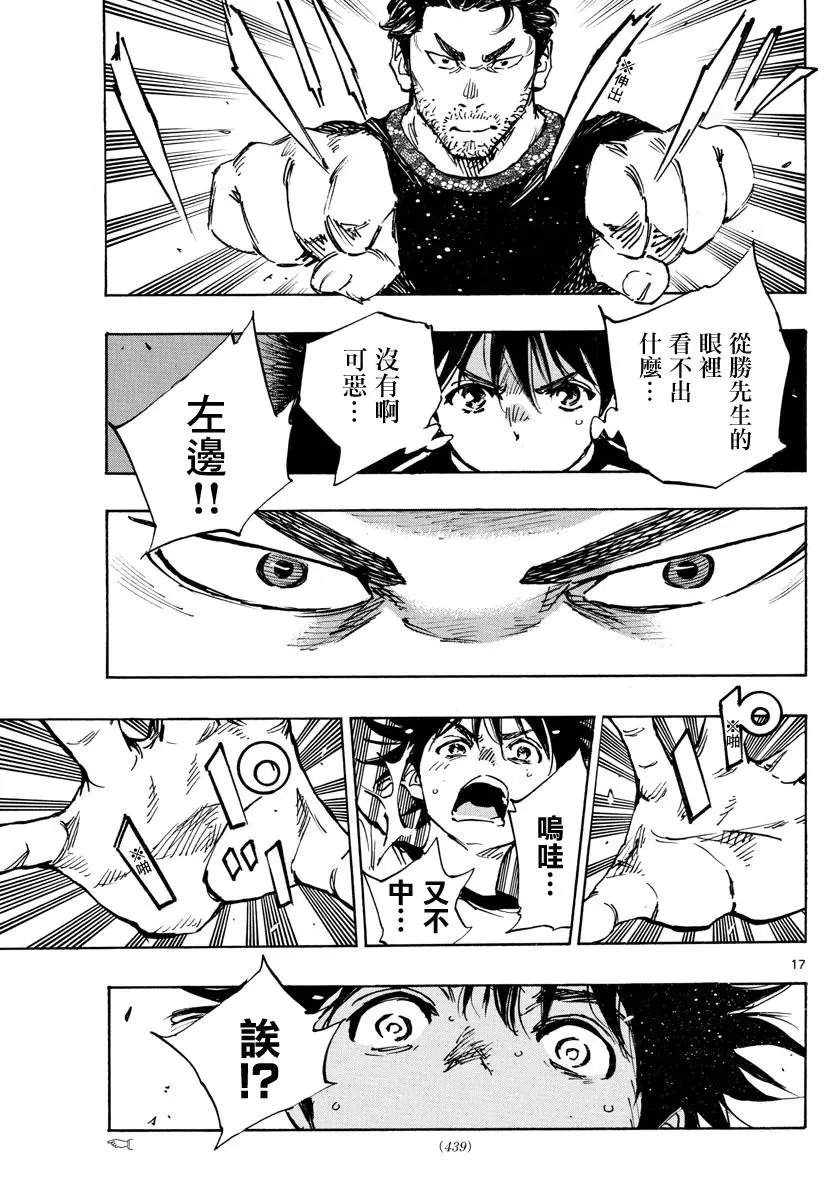 第382话