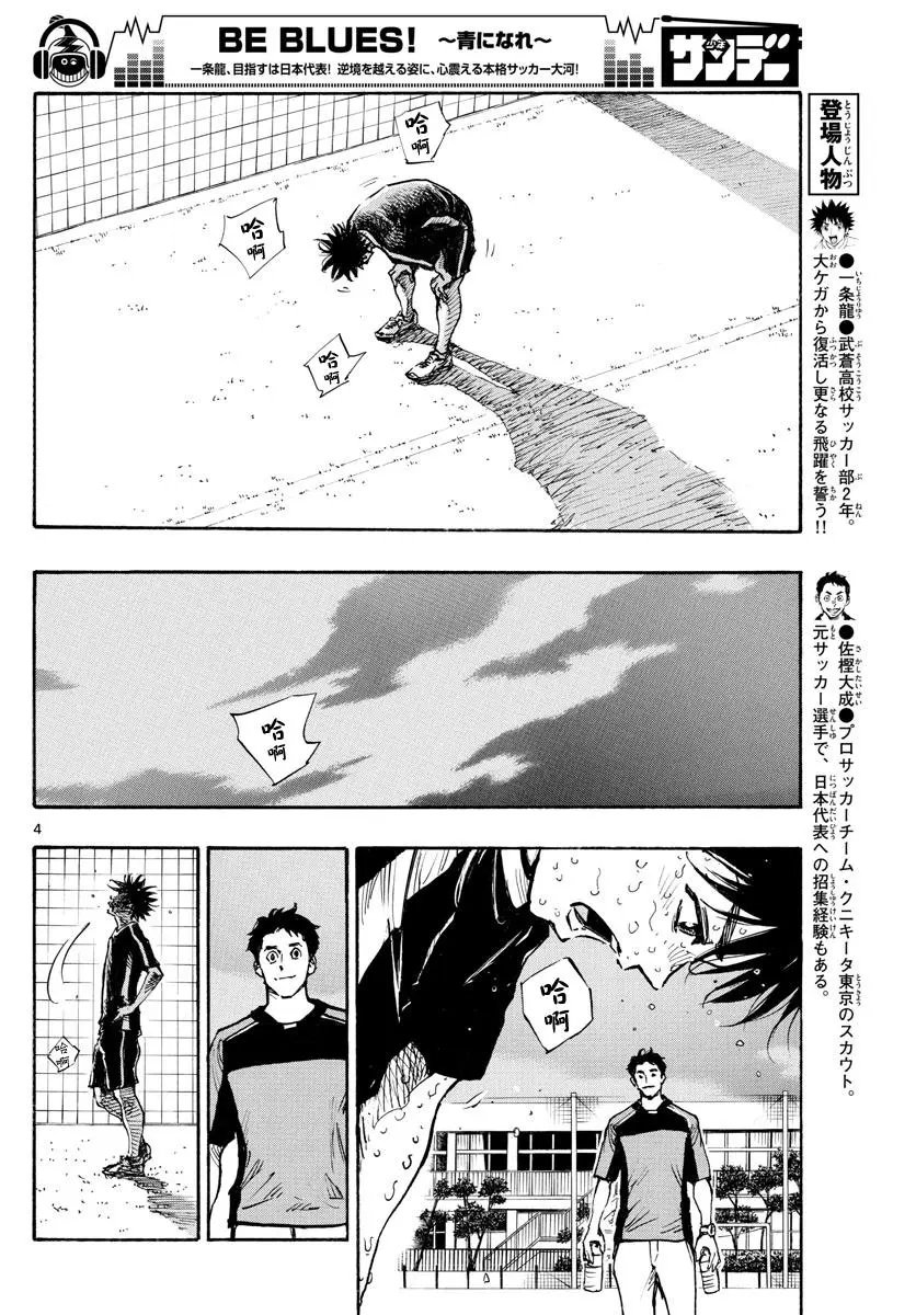 第384话