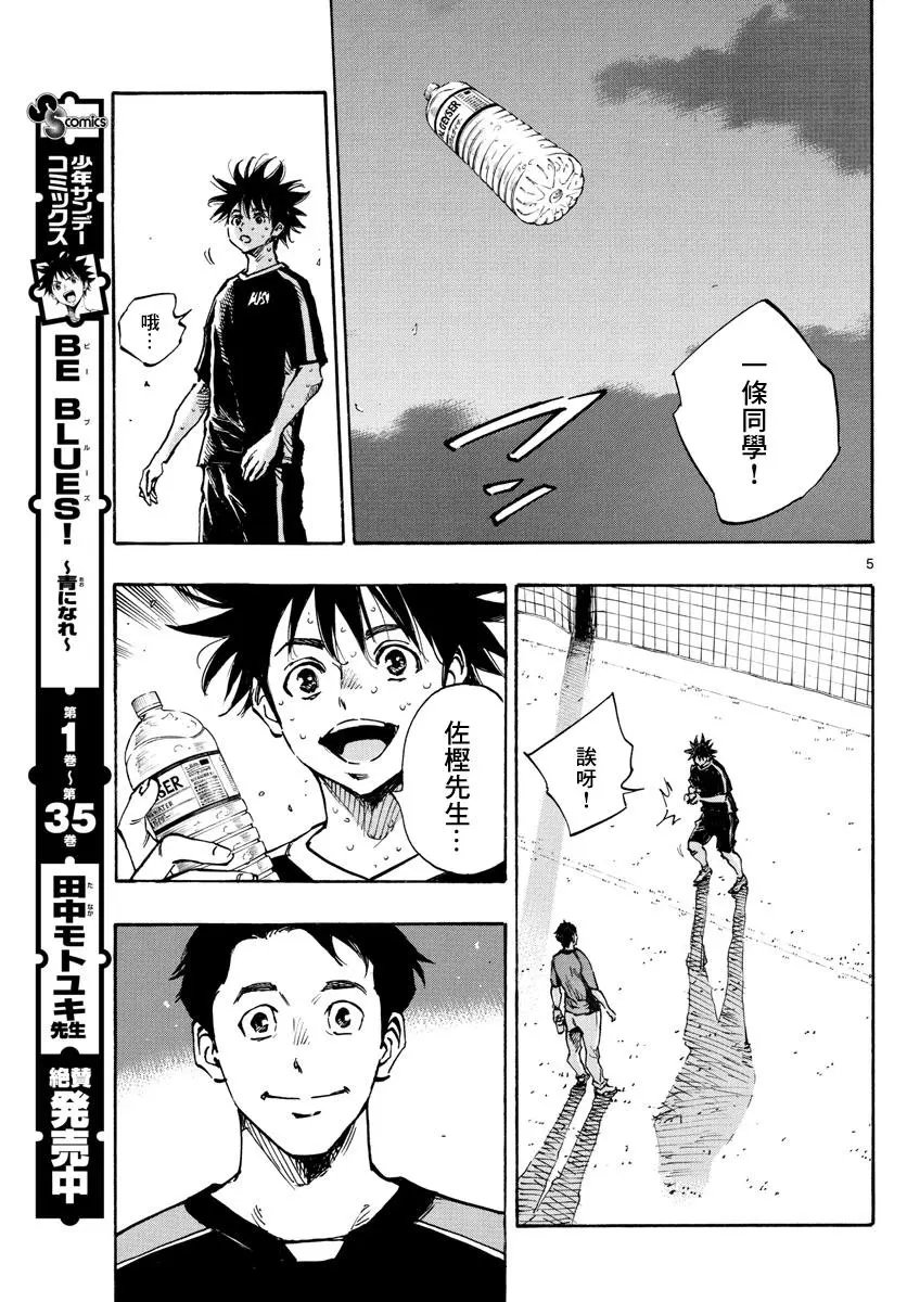 第384话