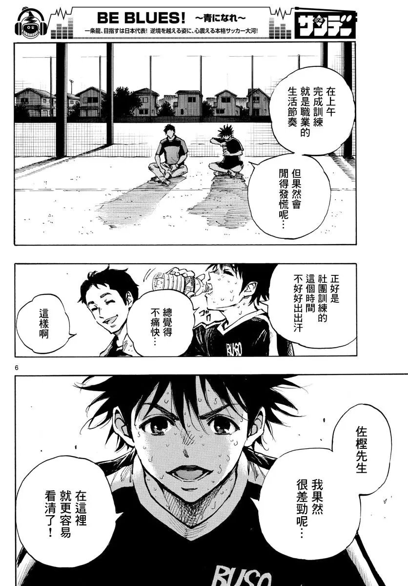 第384话
