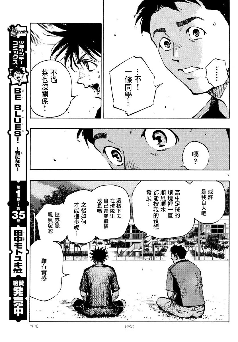 第384话