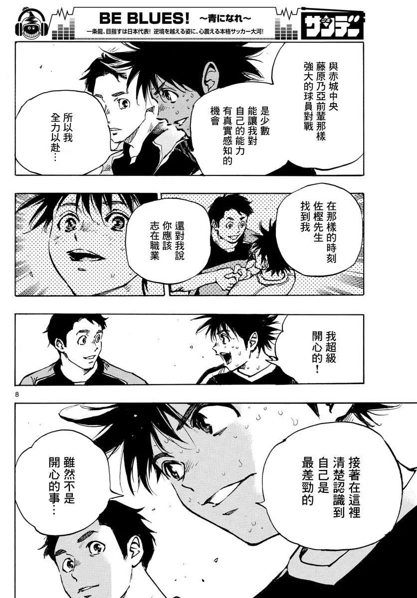 第384话