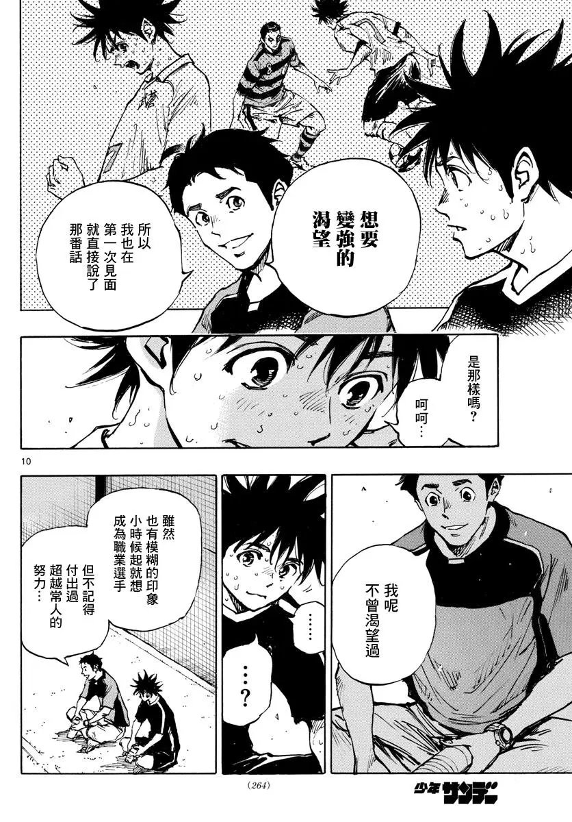 第384话