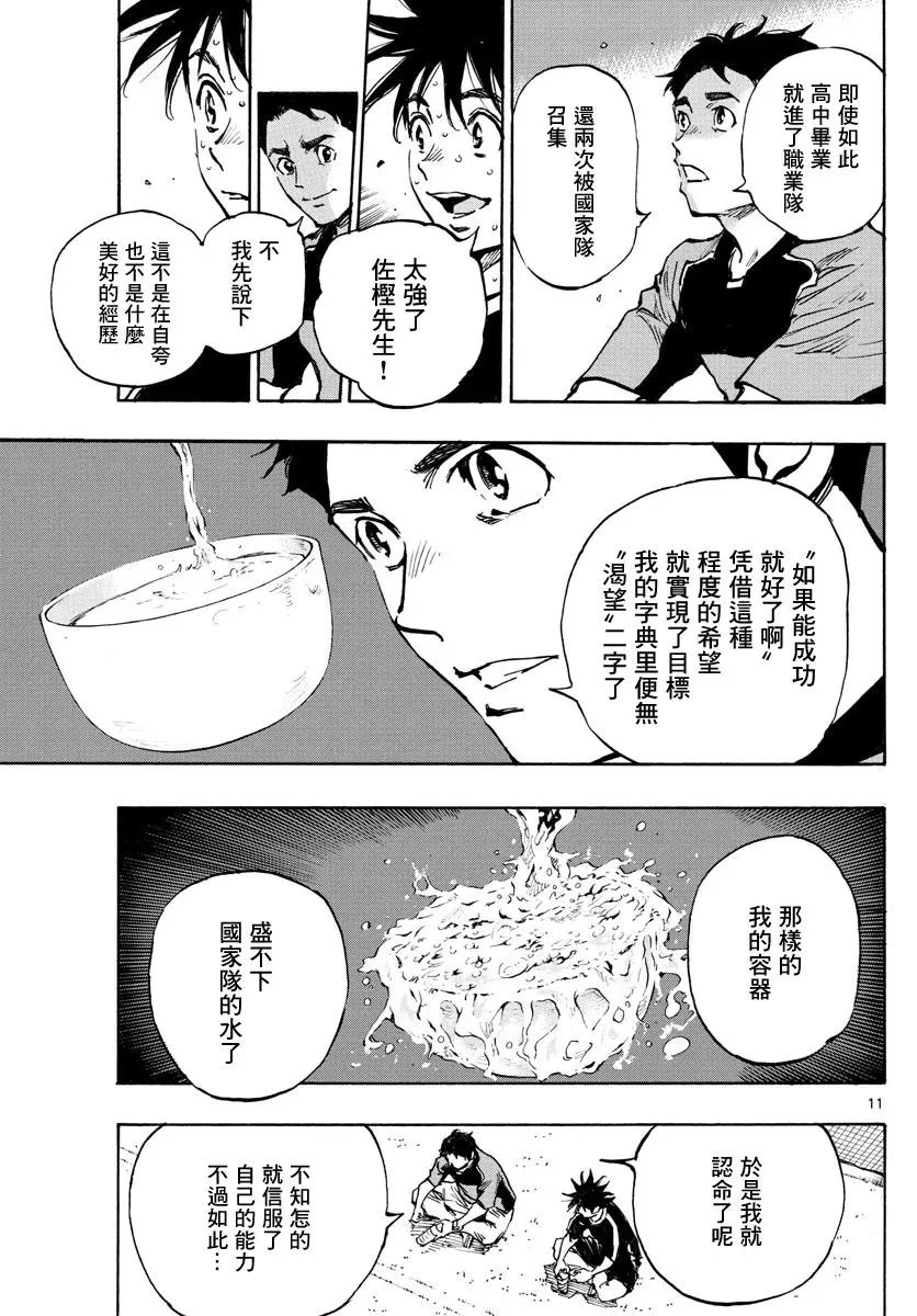 第384话