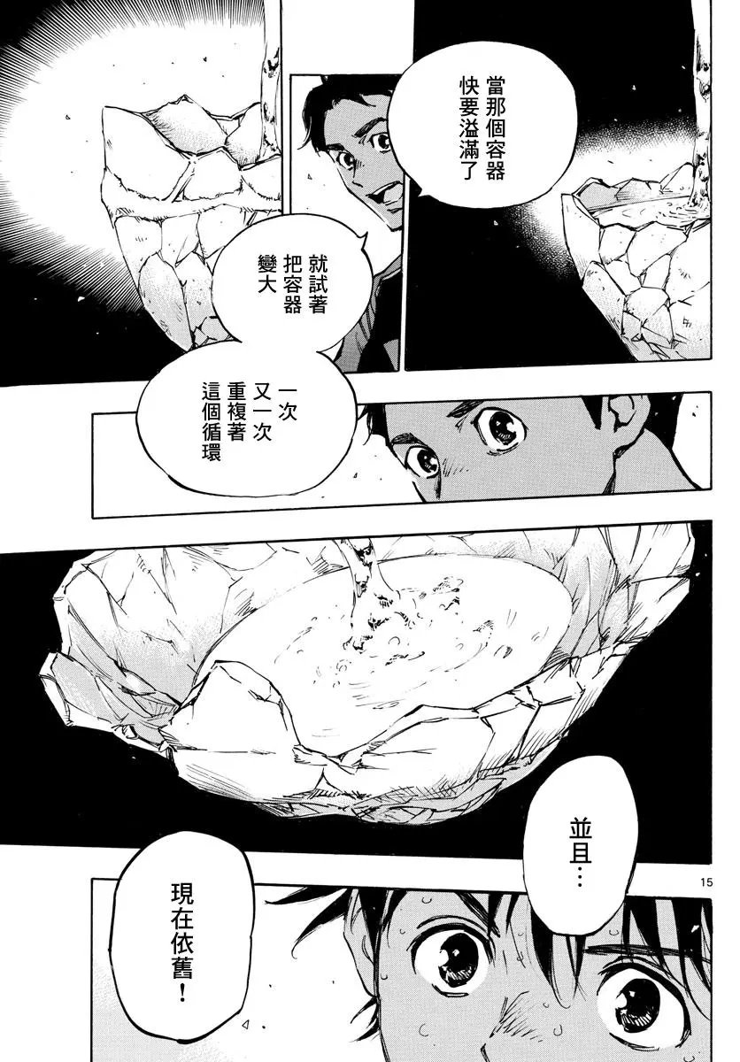 第384话
