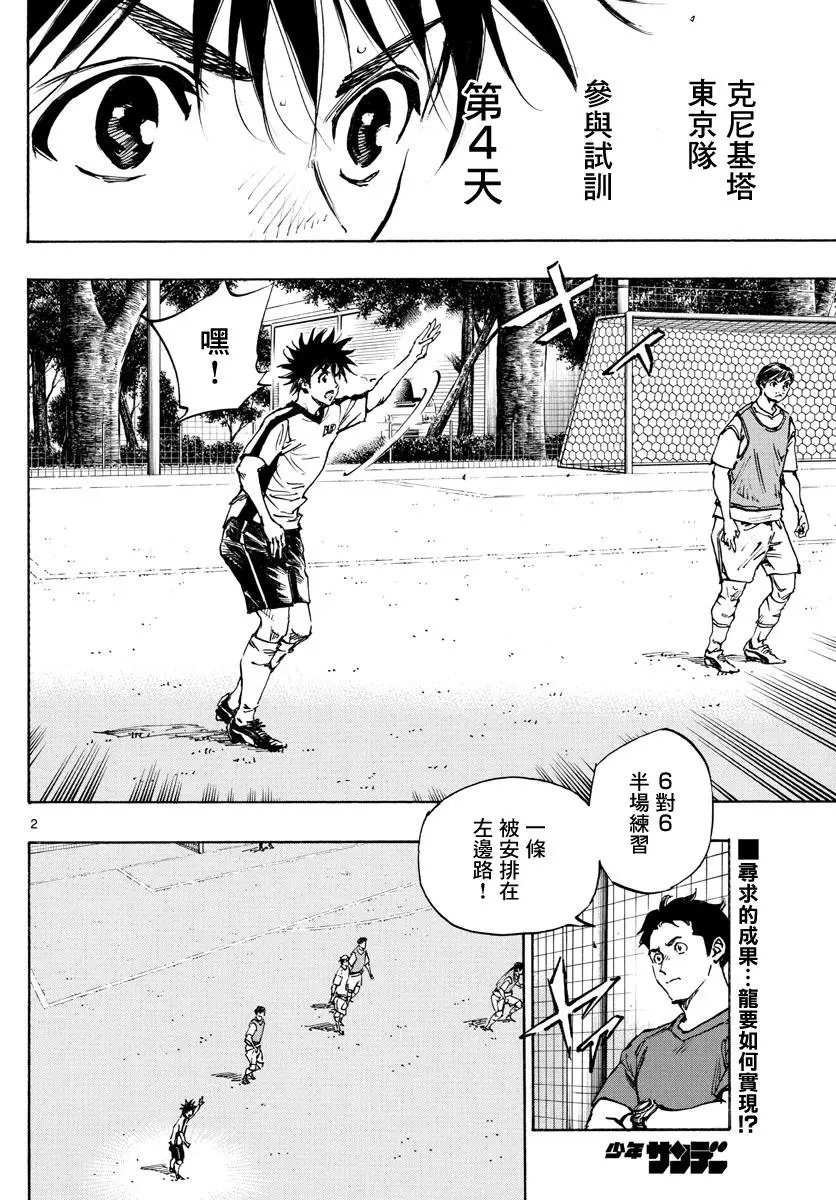 第385话