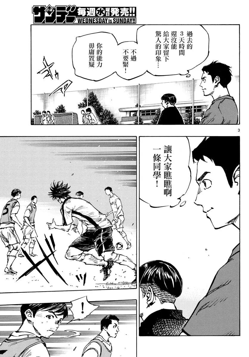 第385话