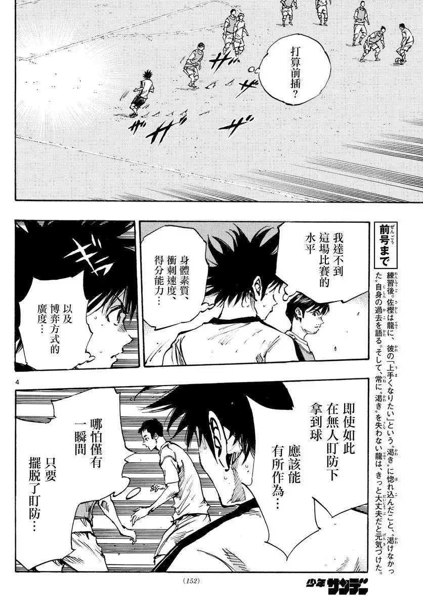 第385话