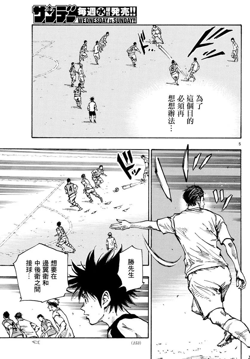 第385话