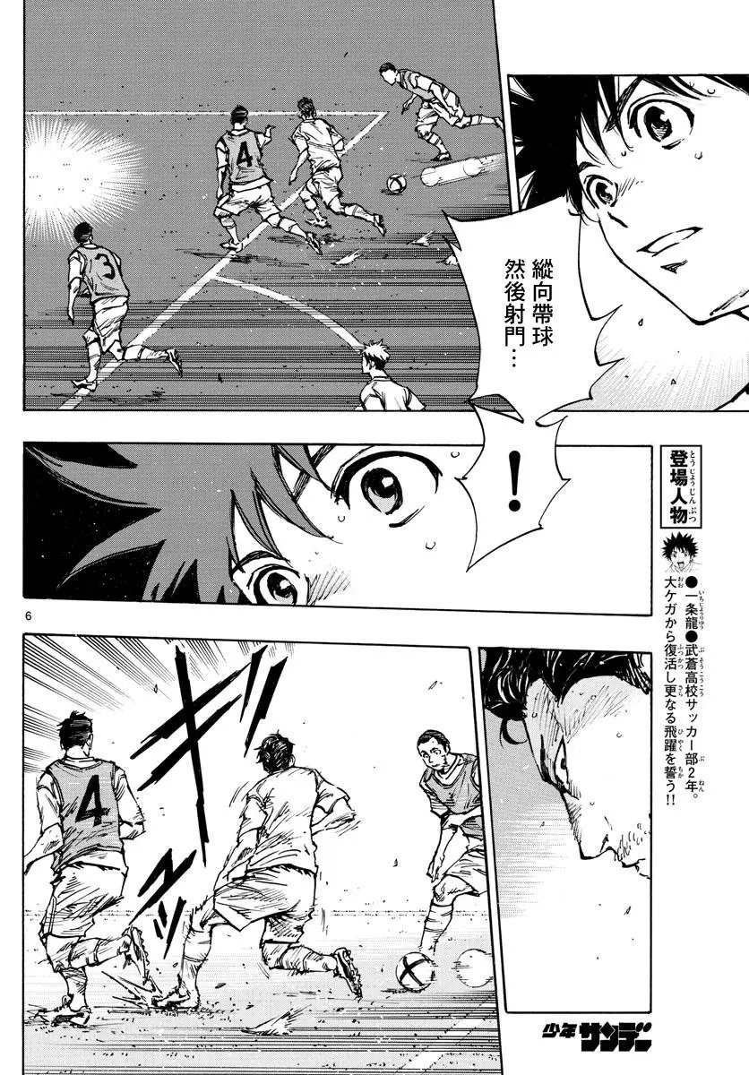 第385话