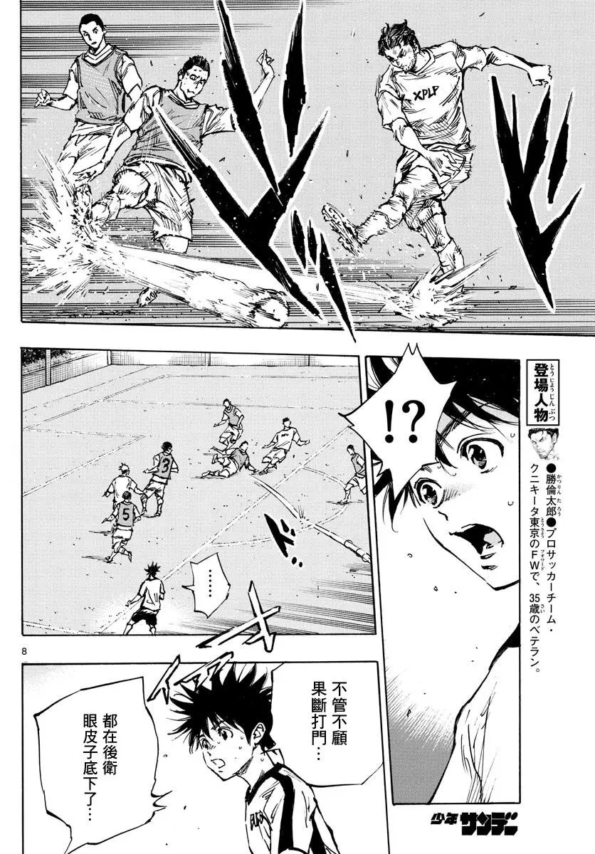 第385话