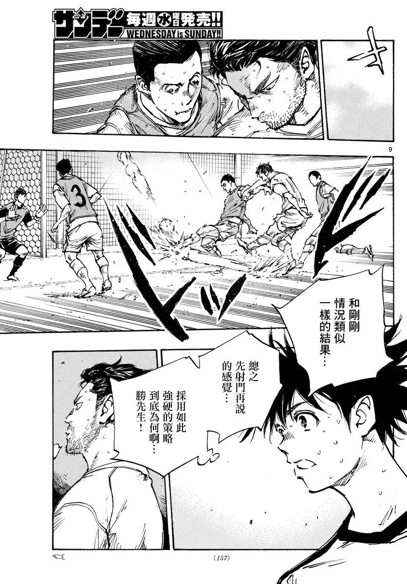 第385话