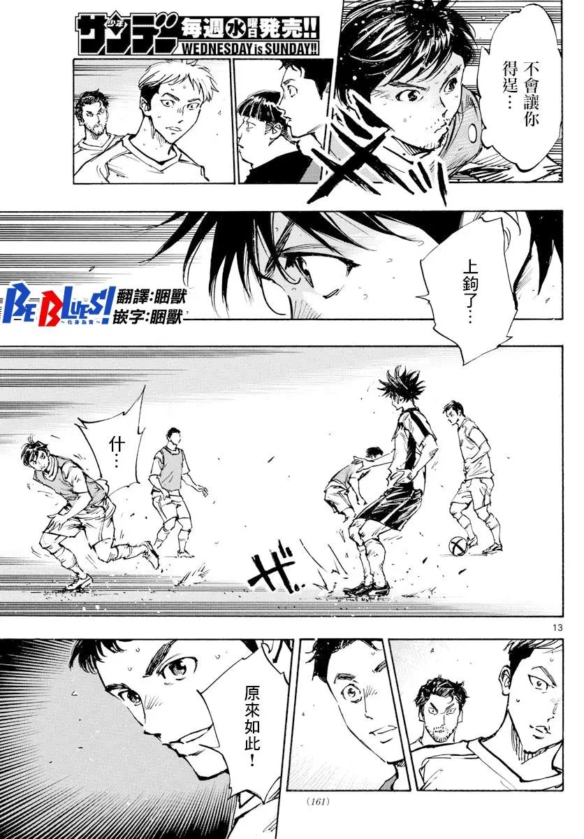 第385话