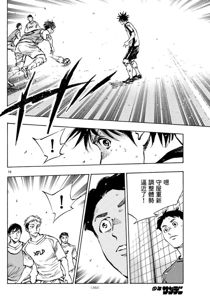 第385话