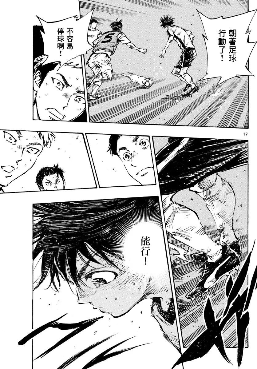 第385话