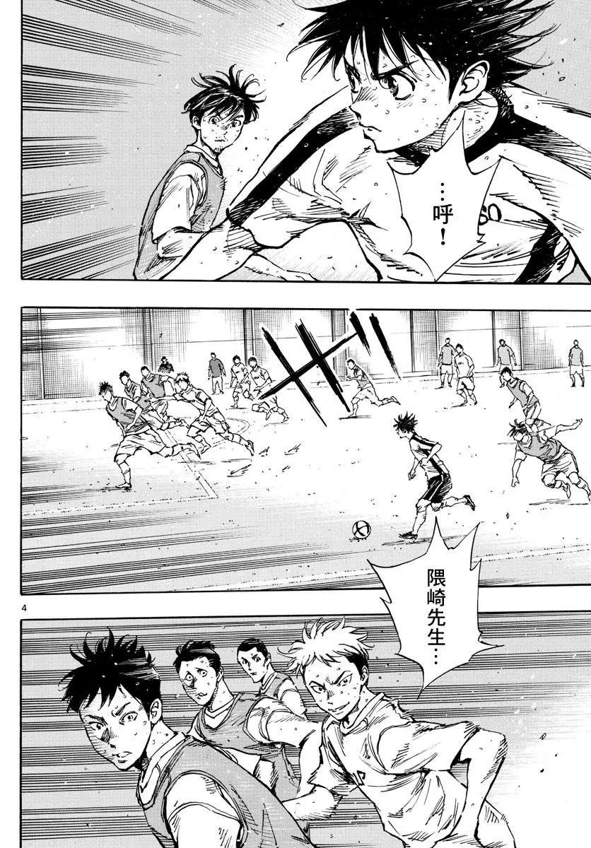 第386话