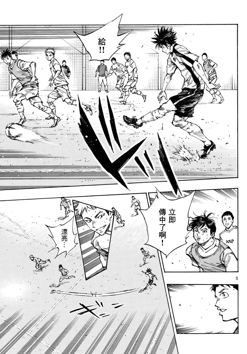 第386话