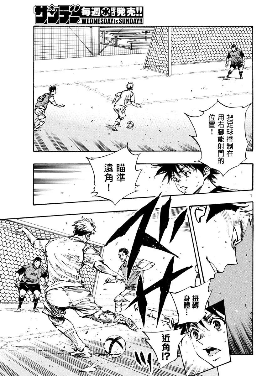 第386话
