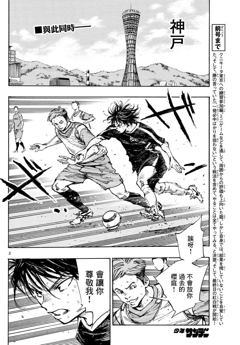 第388话