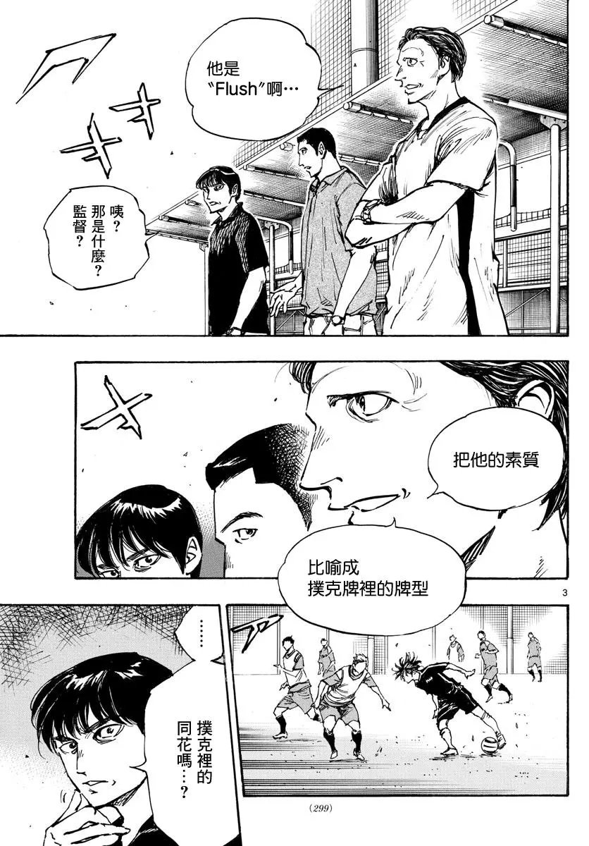 第388话