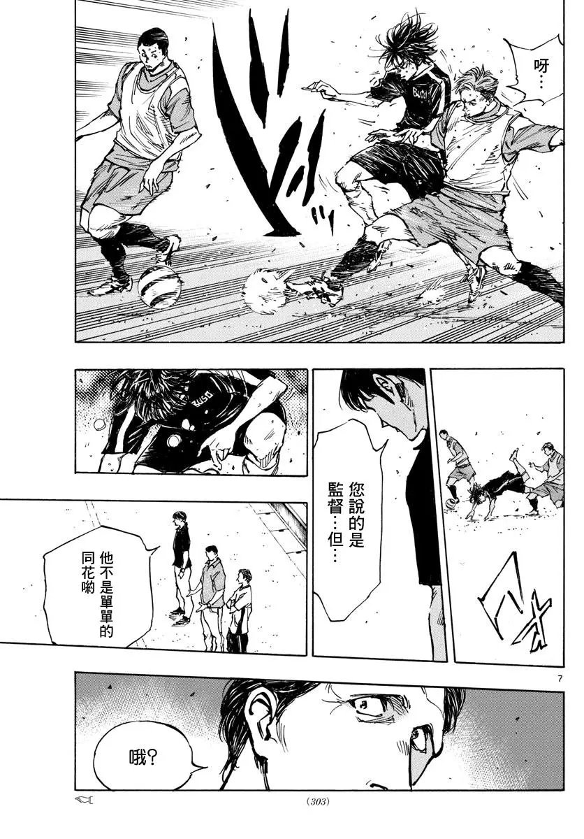 第388话