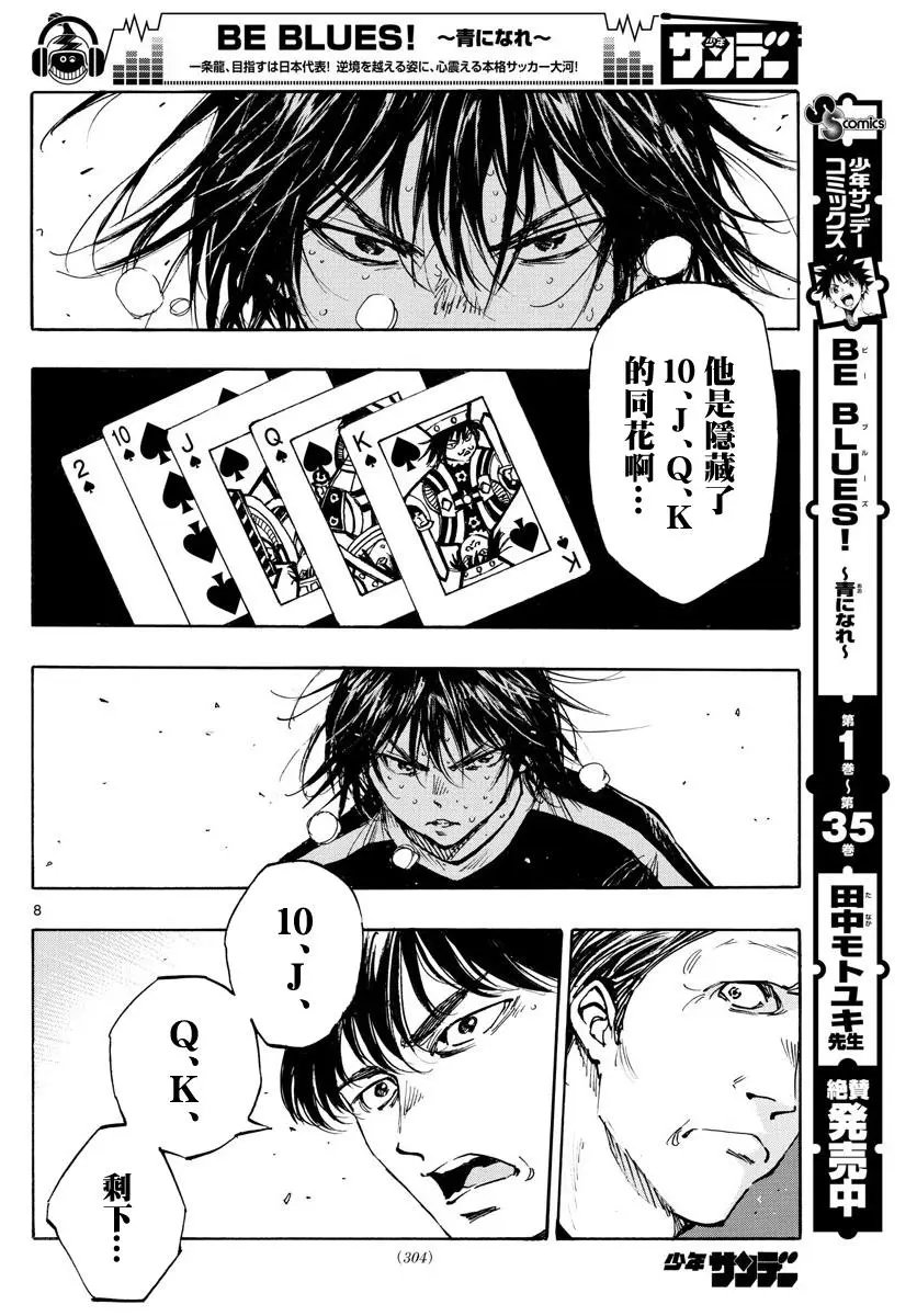 第388话