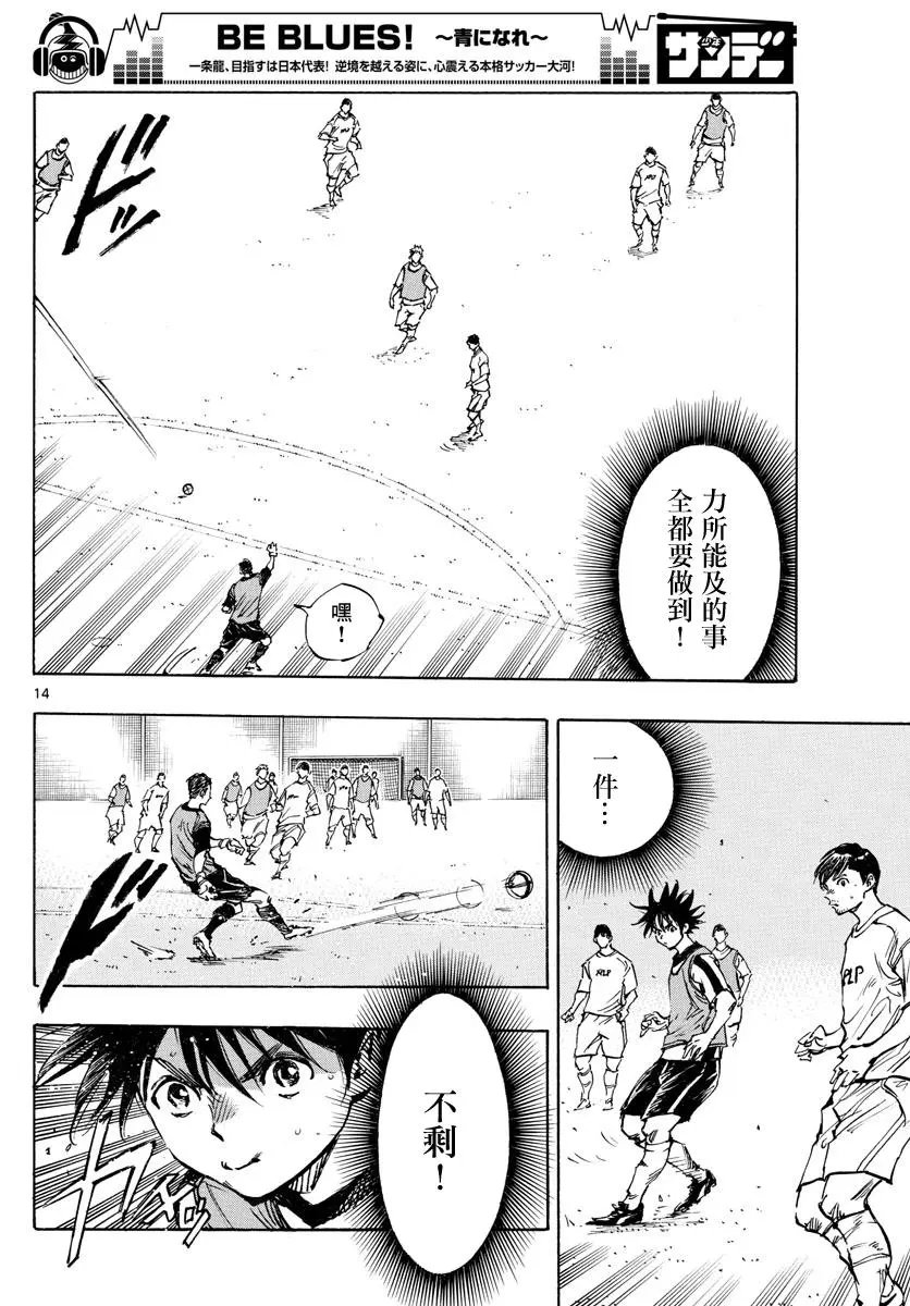 第388话