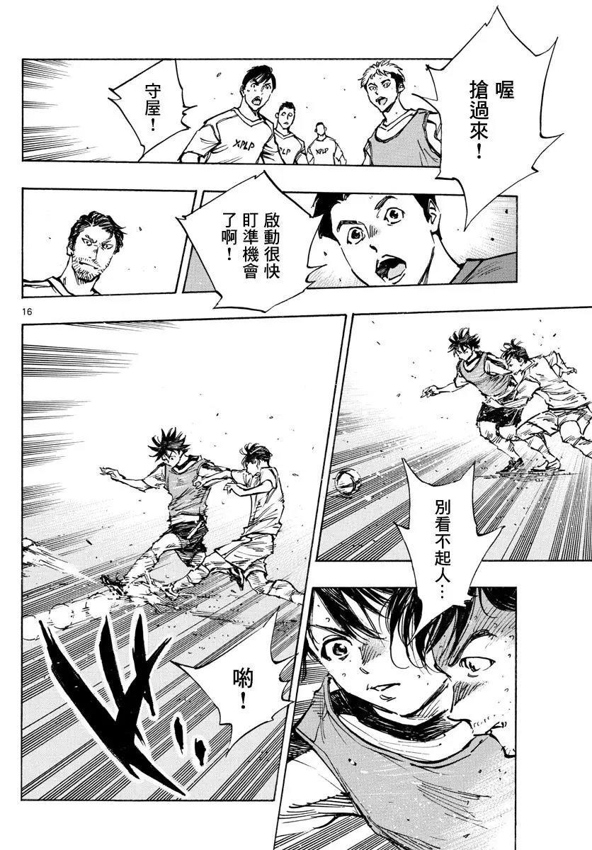第388话