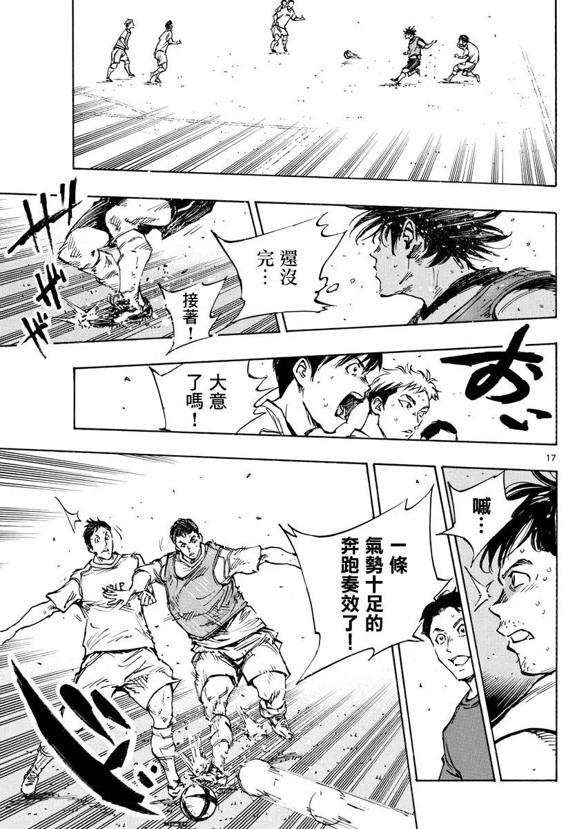 第388话