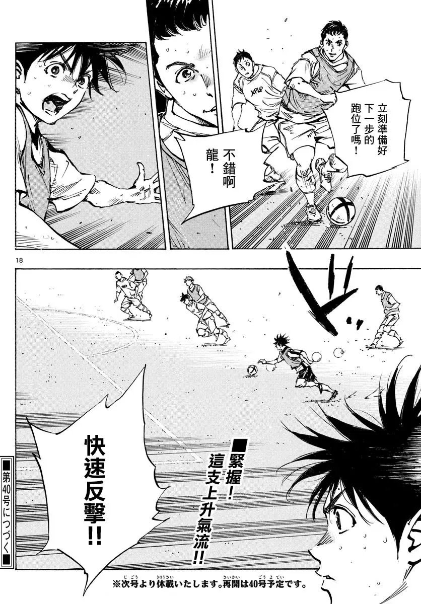 第388话