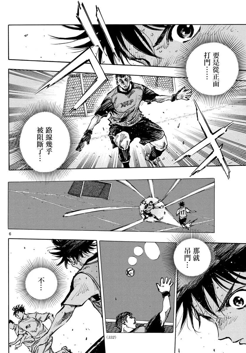 第389话