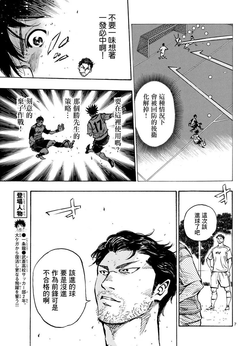 第389话