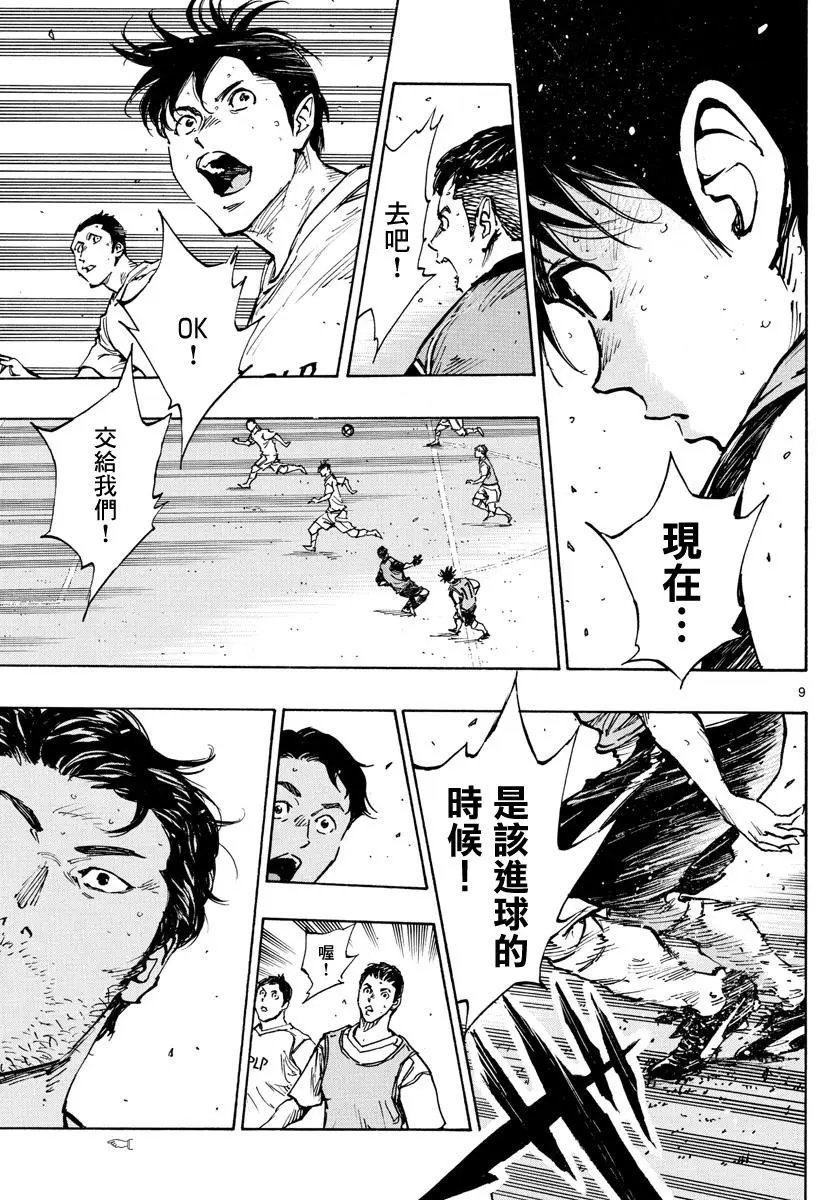 第389话