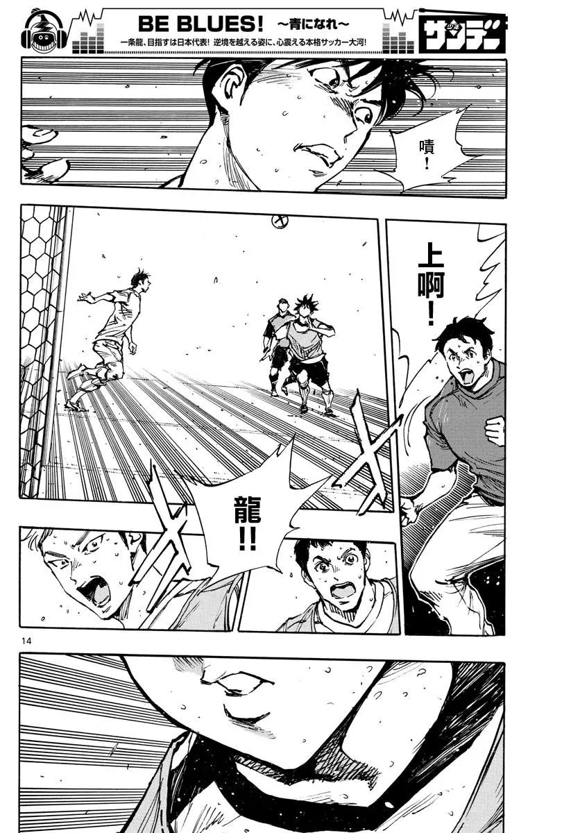 第389话