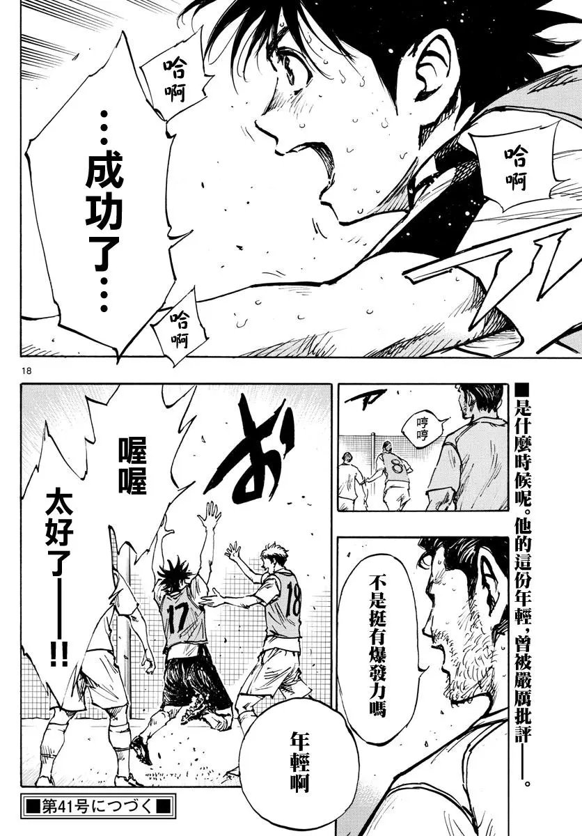 第389话